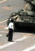 A picture named tiananmen.gif